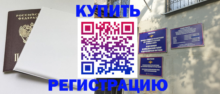 временная регистрация госуслуги в Красногорске